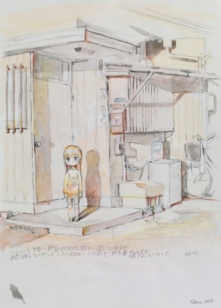 Mom Is Late Coming Home, 2016
Watercolor, pen and pencil on paper
24.2 x 17.5 cm ½ 9 1/2 x 6 7/8 in
©2016 Mr./Kaikai Kiki Co., Ltd. All Rights Reserved. Courtesy Perrotin Mom Is Late Coming Home, 2016
Watercolor, pen and pencil on paper
24.2 x 17.5 cm ½ 9 1/2 x 6 7/8 in
©2016 Mr./Kaikai Kiki Co., Ltd. All Rights Reserved. Courtesy Perrotin