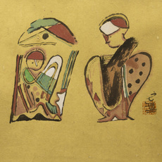 Yuan Wu Zheng  郑元无