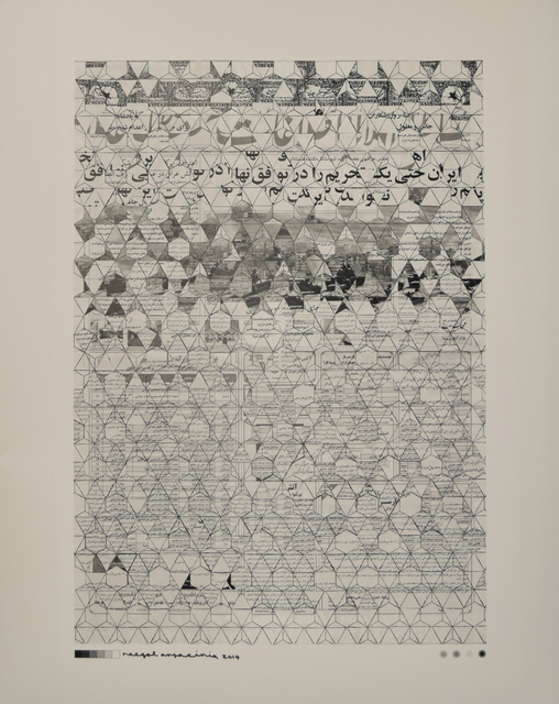 Nazgol Ansarinia, ‘Reflections/Refractions, 26th Oct 2014, front page.’, 2014, Whitechapel Gallery
