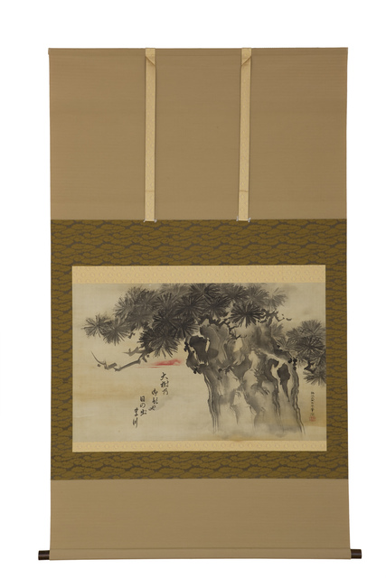 Kozan Matsumoto, ‘Hanging Scroll, Pine Tree and Rising Sun, with Poem (T-3292)’, Edo period (1615, 1868), ca. 1855 , Erik Thomsen