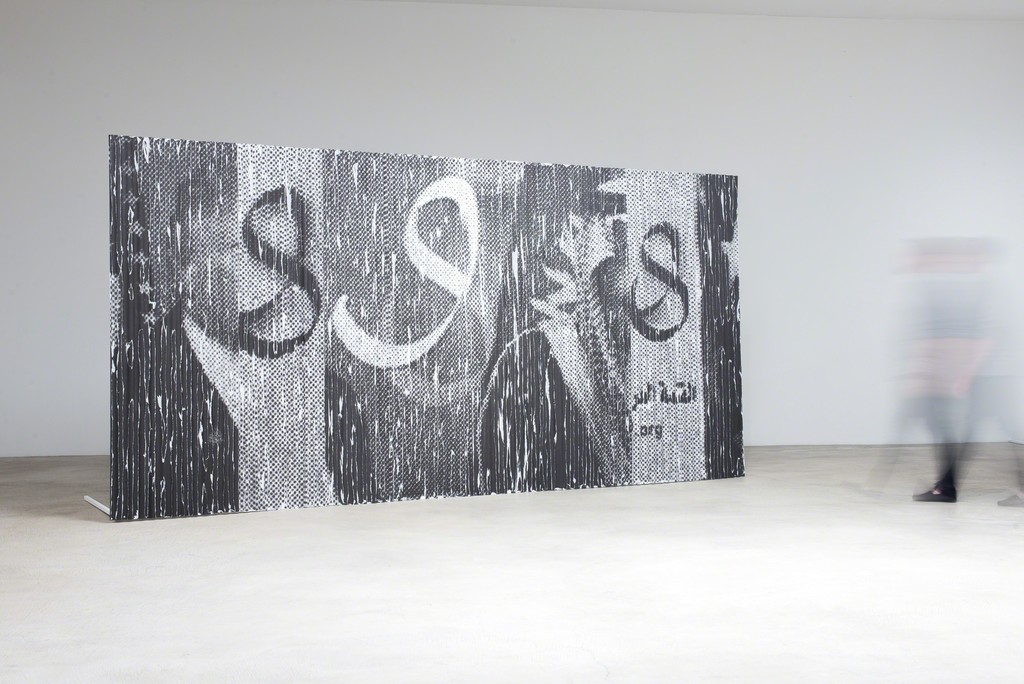 &&&, 2017
Laser Print Mounted on Corrugated Plastic, Aluminum
96 x 198 x 50 in &&&, 2017
Laser Print Mounted on Corrugated Plastic, Aluminum
96 x 198 x 50 in