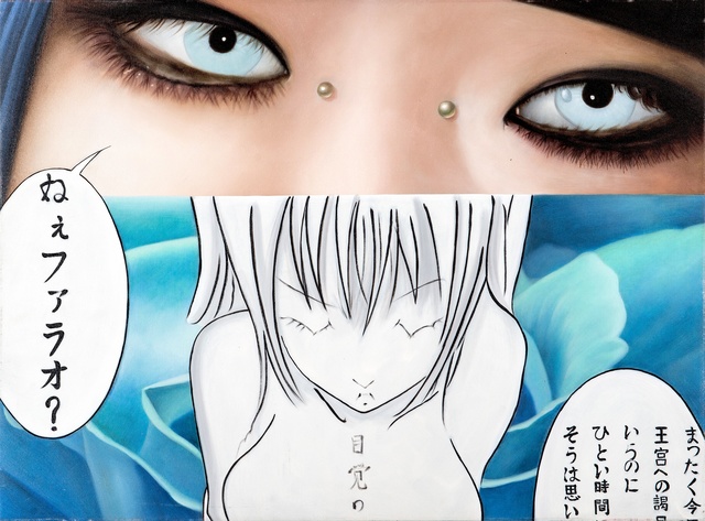 Jimmy Yoshimura, ‘blueyes’, 2009, Painting, Oil on Canvas, Galerie Jacob Paulett
