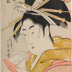 Ichirakutei Eisui
