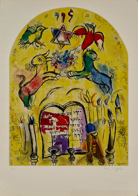 Marc Chagall, ‘The Tribe of Levi (Twelve Maquettes of Stained Glass Windows for Jerusalem, CS.14)’, 1964, Martin Lawrence Galleries