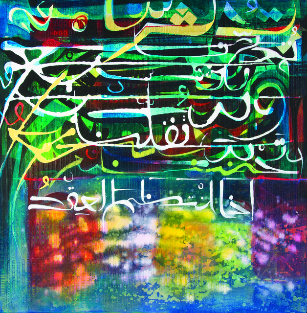 Tagalsir Hassan, ‘"Seven shade us"’, 2015, Aisha Alabbar Art Gallery