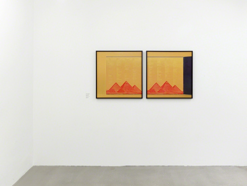 installation view "My Vocabulary Did This To Me", Kadel Willborn, Düsseldorf, Germany, 2015. installation view "My Vocabulary Did This To Me", Kadel Willborn, Düsseldorf, Germany, 2015.
