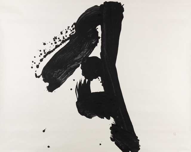 Yuichi Inoue (YU-ICHI), ‘Tsuki ('Moon')’, 1978, Painting, Ink on Japanese paper, mounted as a scroll, Rasti Chinese Art