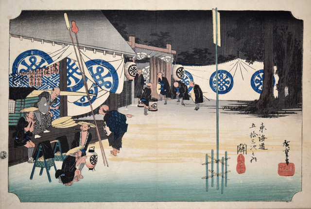 Utagawa Hiroshige (Andō Hiroshige), ‘Seki’, 1832, Ronin Gallery