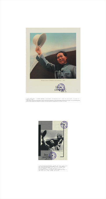 Zhang Dali, ‘Mao Zedong on an Airplane to Chongqing for a Negotiation, August 27th, 1945’, 2003-2010, Museo de Arte Contemporáneo de Buenos Aires