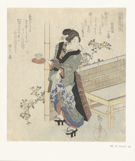 Yanagawa Shigenobu 2 Artworks For Sale On Artsy