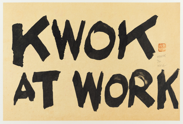 Frog King 蛙王, ‘Kwok at Work’, 1994, 10 Chancery Lane Gallery