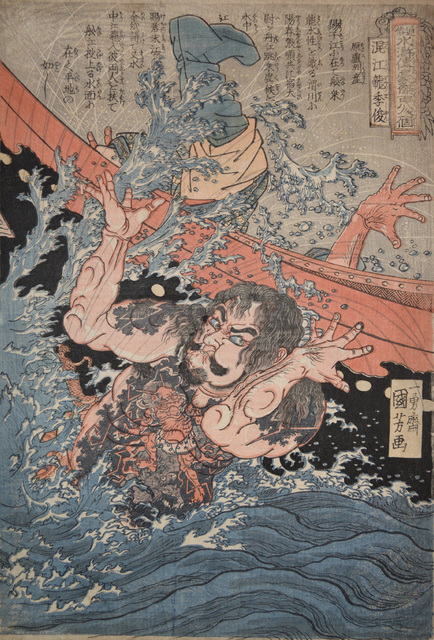 Utagawa Kuniyoshi, ‘Konkoryu Rishun (LI Jun)’, ca. 1830, Ronin Gallery