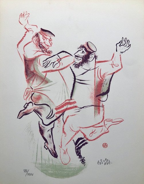 William Gropper Jewish Shtetl Hasidic Wedding Dance Judaica