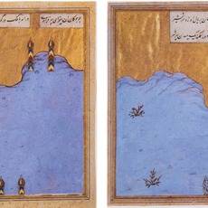 Shahpour Pouyan