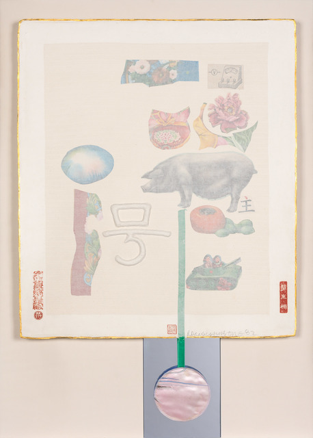 Robert Rauschenberg, ‘HOWL (GEMINI 1035)’, 1982, Doyle
