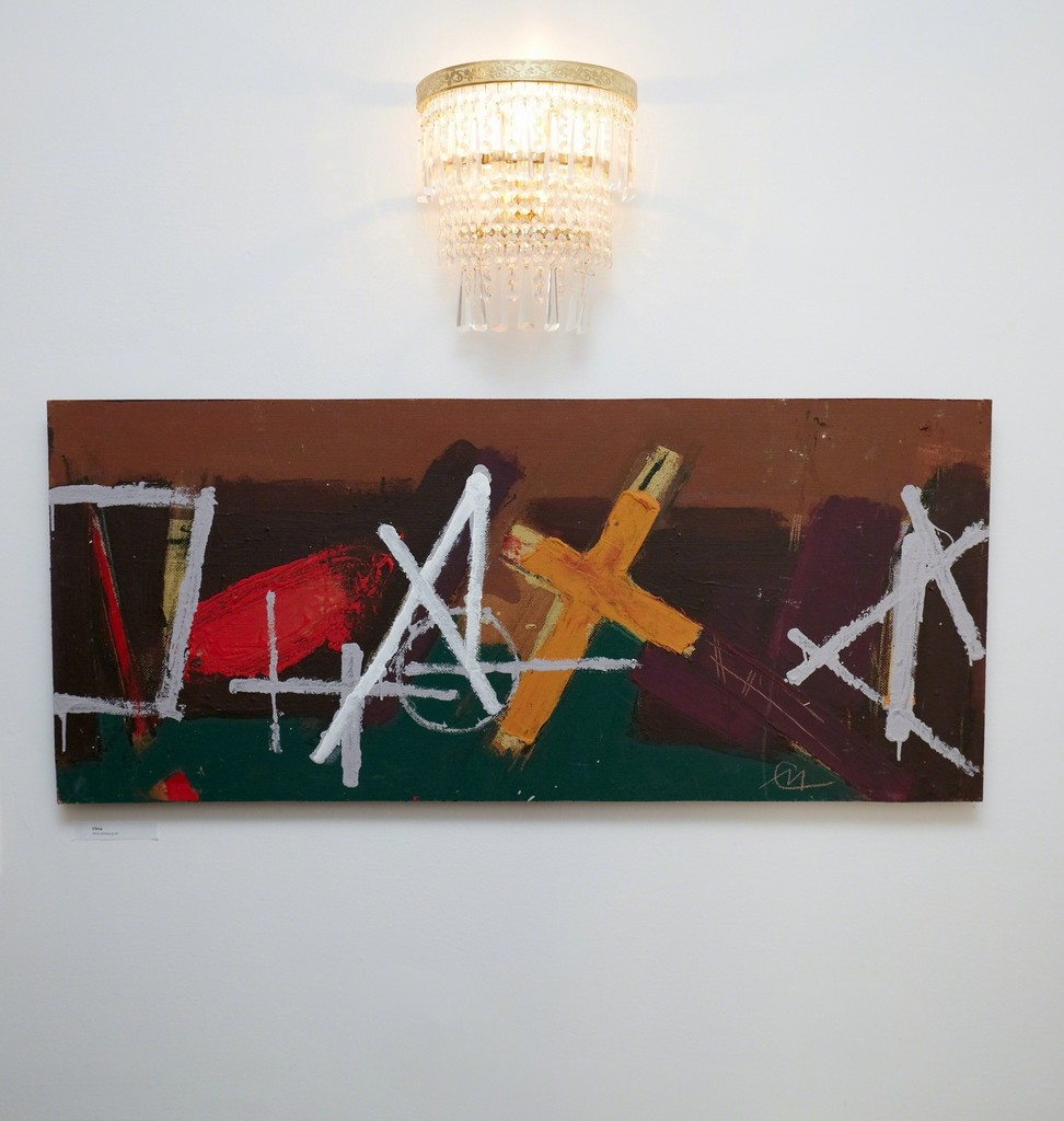 "VILMA" (2012) by Miroslav Cipár , 110x47,5cm, acrylic on wood, photo credit: Karl Michalski "VILMA" (2012) by Miroslav Cipár , 110x47,5cm, acrylic on wood, photo credit: Karl Michalski