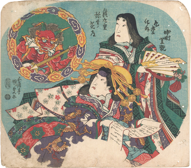 Utagawa Toyokuni III (Utagawa Kunisada), ‘Actor Nakamura Shikan II in The Nine Transformations’, ca. 1833, Print, Woodblock print, Scholten Japanese Art