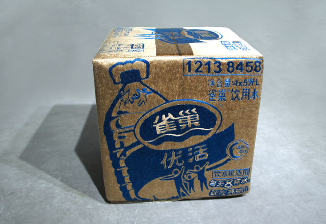 Danful Yang, ‘Packing me softly’, 2014, Pearl Lam Galleries