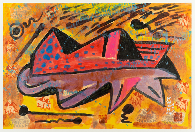 Frog King 蛙王, ‘Frog Shine’, 1994, 10 Chancery Lane Gallery