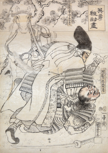Utagawa Kuniyoshi, ‘Satsuma-no-kami Tadanori’, 1856, Ronin Gallery