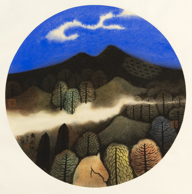 Hong Tao Huang 黄红涛, ‘Nameless Hills Series 2 No.176’, 2016, White Space Art Asia