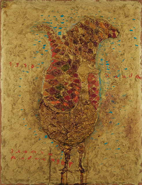 Ilija (Bosilj) Basicevic, ‘Golden Ambassador’, 1970, Cavin Morris Gallery