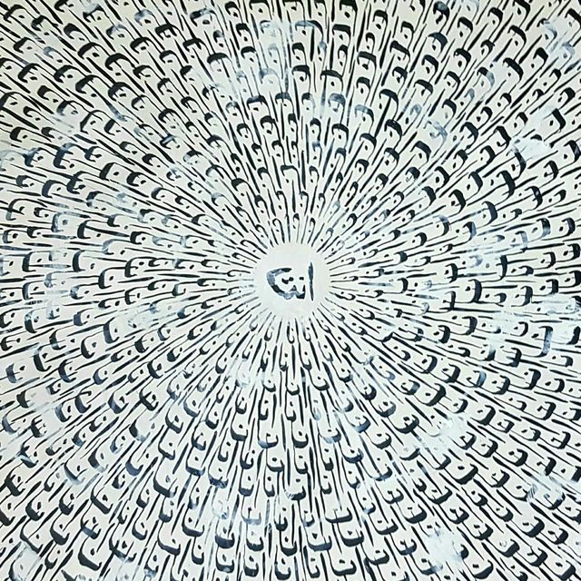 Sabah Arbilli, ‘You and Me Artwork 001/002’, 2016, Artscoops