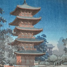 Tsuchiya Koitsu