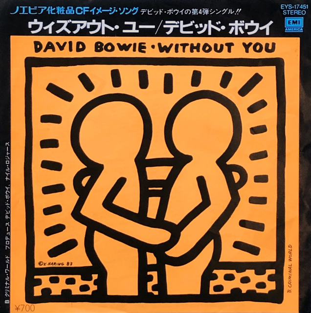 Keith Haring, ‘Keith Haring 1980s record album art (Keith Haring David Bowie)’, 1983, Lot 180