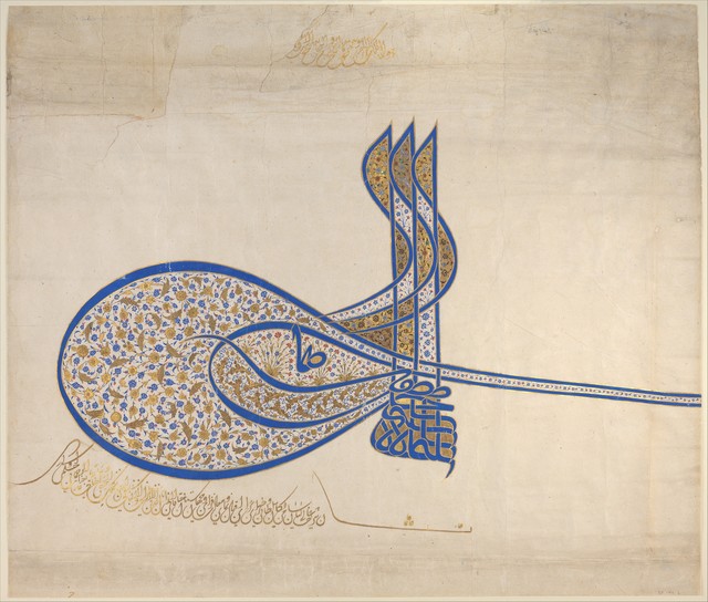 Unknown Artist, ‘Tughra (Official Signature) of Sultan Süleiman the Magnificent (r. 1520–66)’, ca. 1555–1560, The Metropolitan Museum of Art