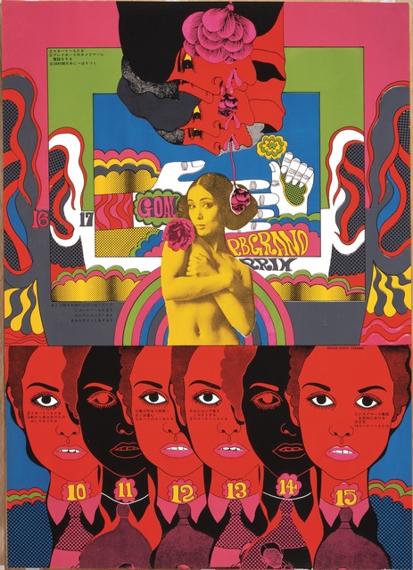 Keiichi Tanaami, ‘P.B GRAND PRIX_3’, 1968, Nanzuka