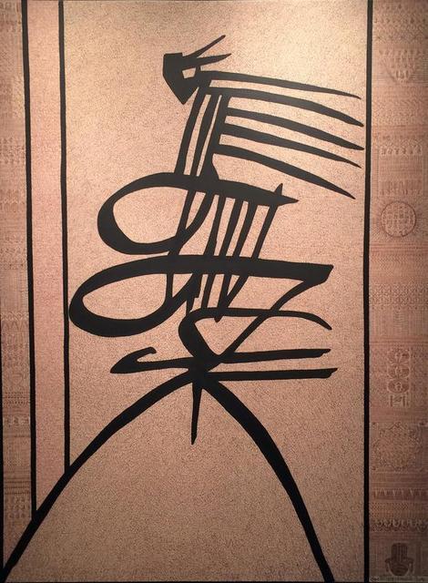 Rachid Koraïchi, ‘L'Amour au bord de l'âme’, 2015, Aicon Gallery