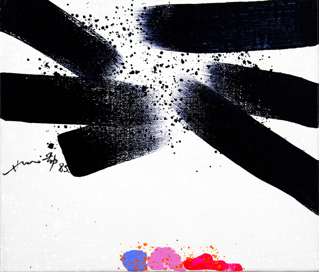 Hsiao Chin 蕭勤, ‘Shape of Chi-6’, 1985, Painting, Acrylic on canvas, Double Square Gallery