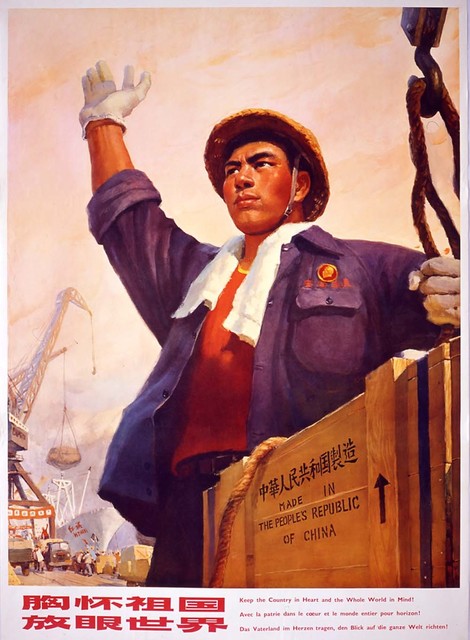 Unknown Chinese, ‘MAO'S CHINA - A worker holding a crate’, 1962-1975, Galerie Loft