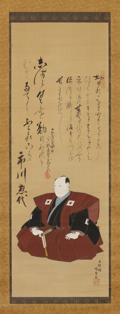 Utagawa Kunisada 11 Artworks Bio Shows On Artsy