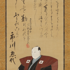 Utagawa Kunisada