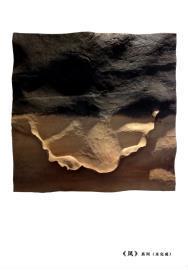 Zhou Ning, ‘Wind-2’, 2014, Sculpture, Wood, NO 55 ART SPACE