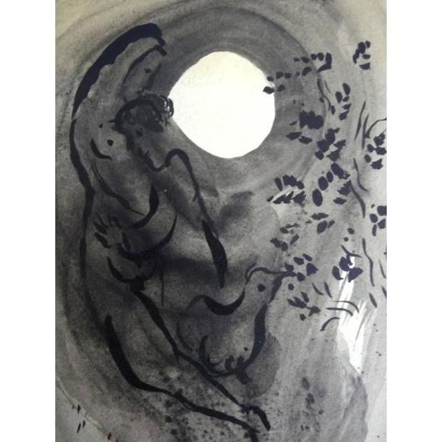 Marc Chagall, ‘Lithograph "Couple Under the Sun" after Marc Chagall’, Circa 1955, Galerie Philia