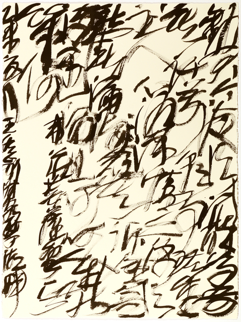 Wang Dongling 王冬龄, ‘Bodhisattva Melody ’, 2015, Chambers Fine Art
