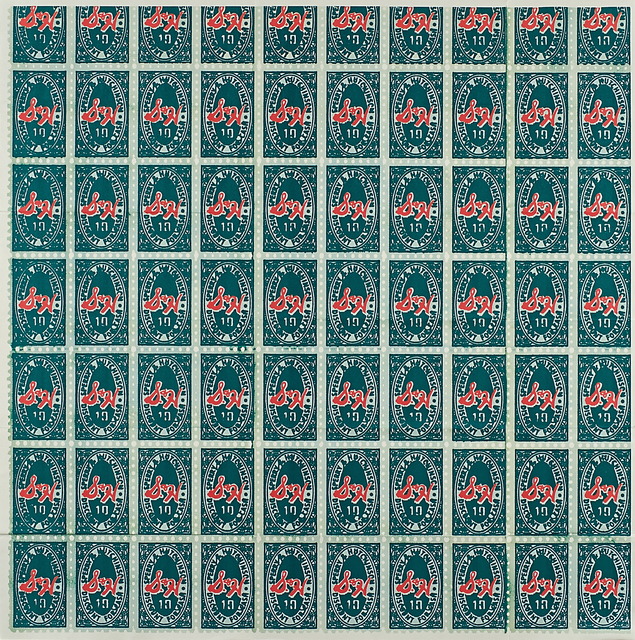Andy Warhol, ‘S & H Green Stamps’, 1965, Print, Offset lithograph in colors (folded), Rago/Wright