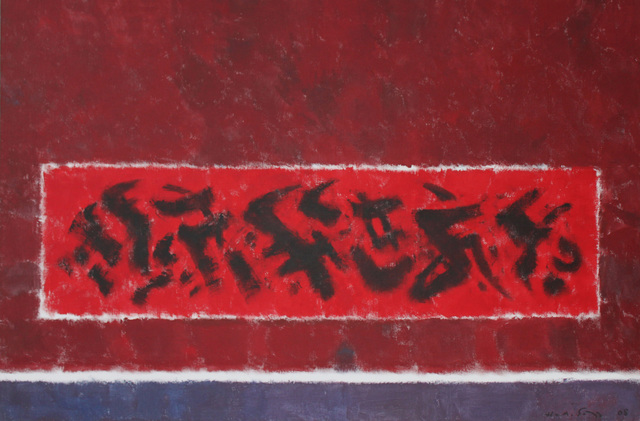H.A. Sigg, ‘Magic of the Signs II’, 2008, Walter Wickiser Gallery