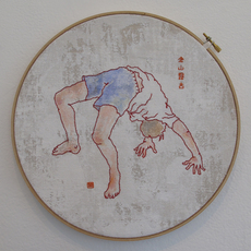Tomoko Sugimoto