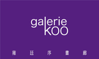 Galerie Koo logo